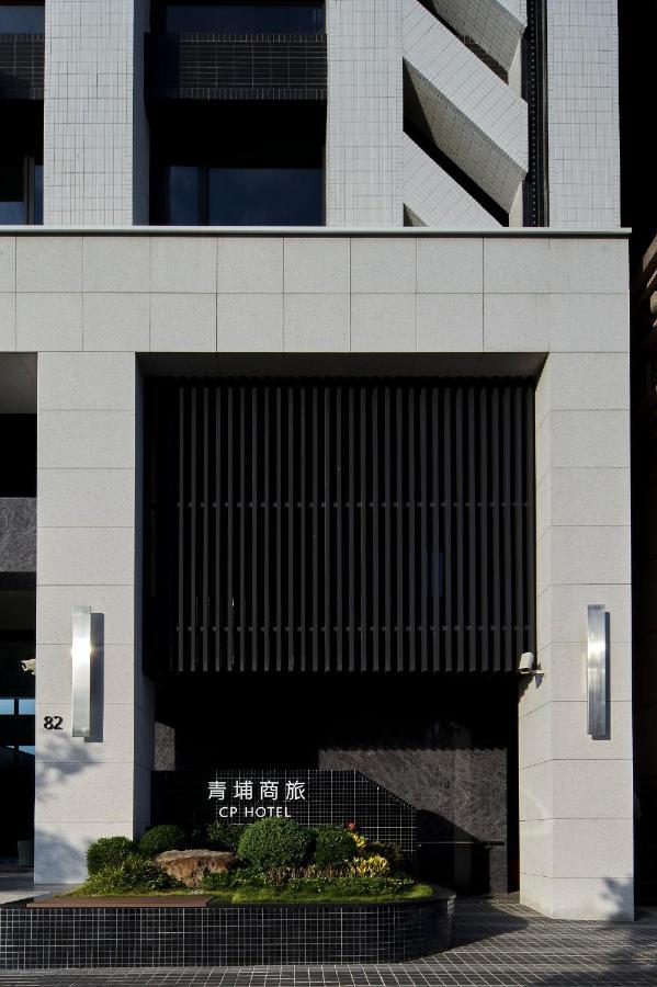 Cp Hotel Taoyuan Extérieur photo